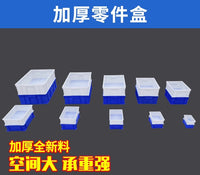 塑料盒零件盒塑料盒子长方形工具盒螺丝配件分类收纳盒物料周转箱 4号灰410*310*145mm