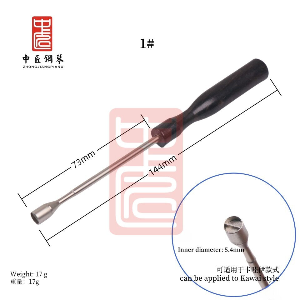 Jack Screw Wrench
