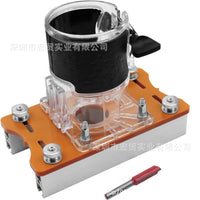 2合1隐形紧固件开槽架手持修边机雕刻机开槽定位器橱柜木工模具