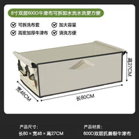 露营车替换布露营车布兜营地车型内袋布套推车内衬袋营地车布兜营