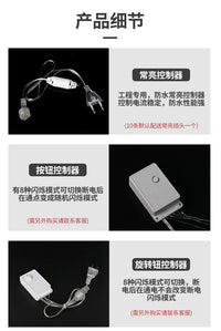 led网灯渔网灯彩灯闪灯串灯满天星 延长线美规欧规公母接各种电源 欧规公母接三针常亮电源 电源