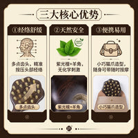 Purple Sandalwood Cat Paw Scalp Massage Comb with Bag