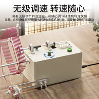 Multi-function Electric Winding Machine with Auto Count and Stop