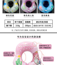 Children's U-Shaped Swim Ring with Double Air Bags Anti-Tip Design