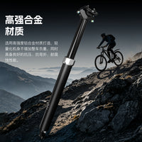 BOALNY Adjustable Height Aluminum Alloy Seatpost for Bicycles