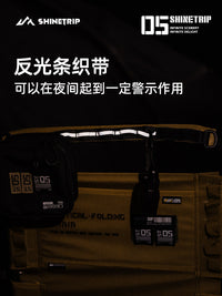ShineTrip Outdoor 05 Series Tarp Pole Hanging Strap with Multiple Attachment Points
