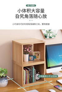 桌面书架办公室收纳架简易组合多层书桌上小学生用儿童置物架简约