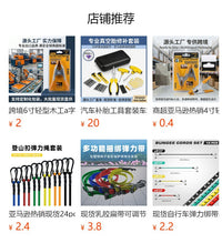 亚马逊热销桶装捆绑绳20件套 高强度电动车自行车捆扎带弹力绳