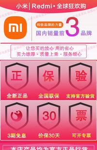 小米Redmi显示器21.45英寸家用监控办公高清护眼节能显示屏节能版