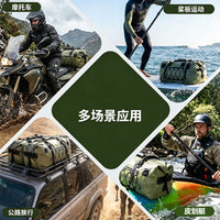 PVC防水旅行包露营骑行漂流旅行户外大容量收纳包干湿分离行李袋