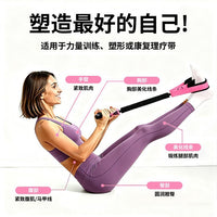 多功能家用拉力绳健身套装防滑弹力带仰卧起坐辅助器全身训练神器