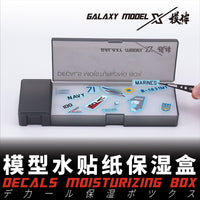 星河模型水贴盒T12A01 高达军模水贴纸浸泡保湿分离作业保湿盒