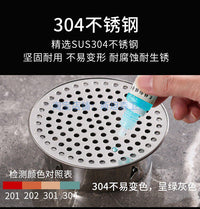 不锈钢圆形细孔地漏盖子阳台防头发排水口过滤网罩内插鱼池透气帽