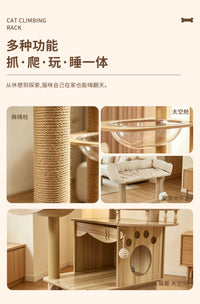 猫爬架猫树一体大型木质猫架房子抓柱不占地产房太空舱猫架子批发