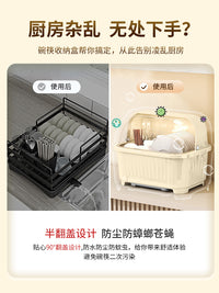 碗筷收纳盒放碗碟收纳架厨房餐具家用装盘收纳箱带沥水置物架碗柜 加大号-浅灰色【送筷子筒✅建议2-3人使用】