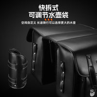 WEST BIKING Bicycle Pannier Bag, PU Leather, 20L, Rear Rack Bag