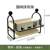 厨房置物架子抹布架免打孔壁挂式沥水收纳架子水槽挂篮多功能上墙