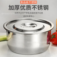 不锈钢带盖盆油盆汤盆电磁炉加热锅带盖不锈钢锅子味盆调料盆调味