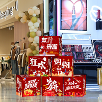 双十二场景氛围布置店铺门口活动装饰年终大促气球迎宾牌立柱kt板