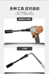 高强度加长薄壁套筒锂电扳手专用加硬风炮套筒摩托电动车维修套头