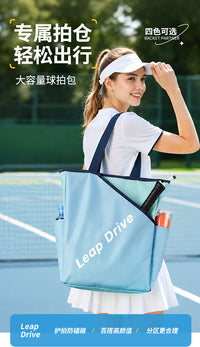 Large Capacity Badminton and Tennis Racket Bag