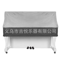 钢琴防尘罩全罩轻奢立式半披绒布电子琴盖布现代简约通用罩子凳罩