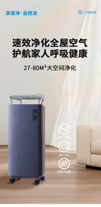 空气净化器棋牌室除烟神器麻将馆抽烟室内烟雾去烟味吸烟排烟器 【万向轮】超强吸力净化器【自带1个滤网】