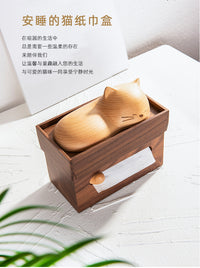 安睡的猫实木纸巾盒侧抽式卡通可爱客厅餐桌抽纸盒桌面收纳卫生纸
