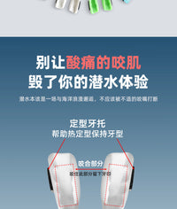 热塑咬嘴可塑定型咬胶水肺潜水二级头呼吸管调节器咬嘴通用款口咬