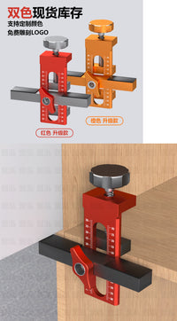 多功能衣柜门安装辅助铝合金打孔家具木工工具吊柜定位调平夹具