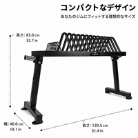 Plate Rack Weight Storage Competition Olympic Plate Rack Steel Matte Finish