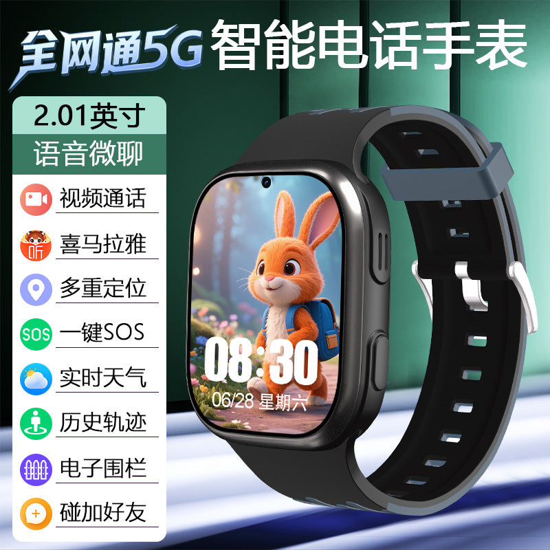 Full Netcom Smart Children's Phone Watch with Positioning, Video Calling, Payment, Android