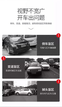 汽车反光镜小圆镜高清后照镜辅助镜金属电镀盲区倒车防360度广角