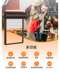 跨境自动卷帘鸡舍门 定时开关鸡舍卷闸门 太阳能供电光感遥控鸡门