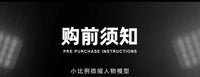 1:32 Firefighter Miniature Resin Figure Model