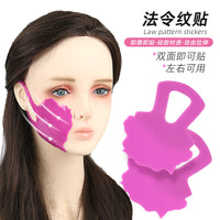 紫玫红法令纹贴挂耳贴提拉淡化细纹弹力软胶提拉防下垂法令纹贴  2pcs