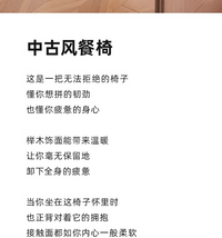 复古轻奢高级感瑟芬餐椅中古设计师椅子北欧休闲靠背椅家用可叠放 骑士椅（黑色+复古红软包）