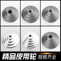 Multi-Groove Step Pulley A-Type for Bench Drill Spindle Motor Aluminum Alloy