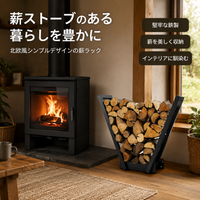 Firewood Rack, Indoor & Outdoor Use, Iron Firewood Shelf, 65cm, Matte Finish, Simple Modern