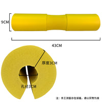 批发泡棉杠铃护肩垫举重软包深蹲臀桥臀推海绵垫健身杠铃护肩套管