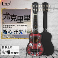 跨境IRIN21寸骷髅头尤克里里入门演奏尤克里里四弦小吉他