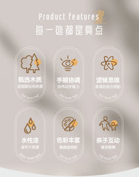儿童木制早教启蒙手眼协调思维训练亲子互动骰子插棍积木益智玩具