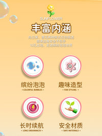 跨境向日葵泡泡机花洒雪花泡泡枪升级自动手持电动摆地摊儿童玩具