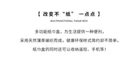 纸巾盒家用 抽纸盒草编 客厅茶几多功能收纳盒遥控器收纳创意