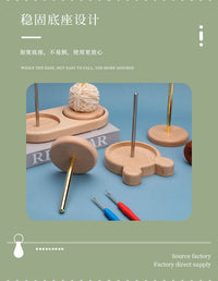 实木可拆卸绕线轴架旋转毛线转轴架毛线团毛线钩织工具