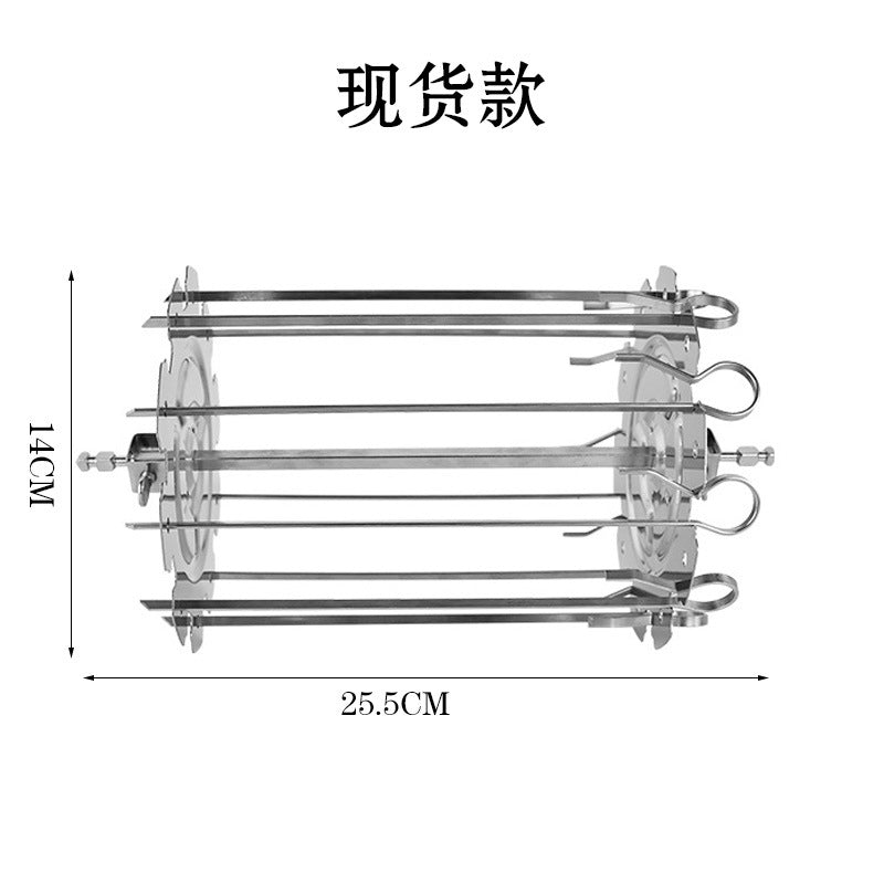 Stainless Steel Kebab Skewer Cage for Oven, 15-Piece Set