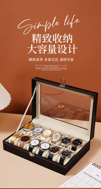 手表箱手表盒手表收纳防尘手表陈列道具手表腕表展示皮质礼品表盒