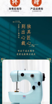 Jiayi Household Electric Mini Handheld Sewing Machine, Multi-function, ABS, US Plug