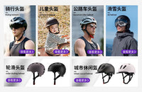 Bicycle Helmet with Turn Signals and Warning Light for Urban Commuting