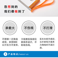 不锈钢风筝拽线器拉线器收线器夹线器压线器专用工具逆风飞体育